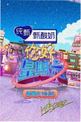 声优对谈节目 现场画面