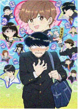 漫画第9卷特装版 资讯配图